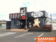 とん玉戸店の画像