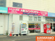ふわっとランドリー筑西玉戸店の画像