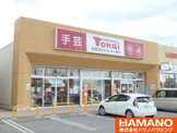 クラフトハートトーカイ筑西店