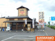 千日味噌ラーメン味噌乃 マルショウ川島本店の画像