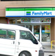 ファミリーマート釜台町店の画像