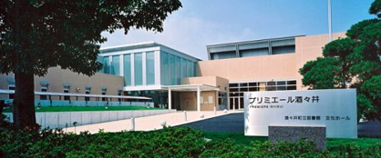 プリミエール酒々井 文化ホールの画像1
