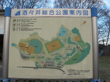 酒々井総合公園の画像2