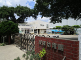幼稚園 愛隣幼稚園