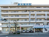 新大阪病院