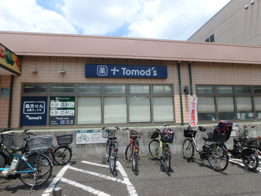 トモズ 江田店の画像1