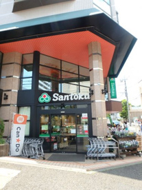 三徳 あざみ野店の画像1