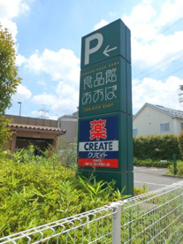 食品館あおば・荏田北店の画像2