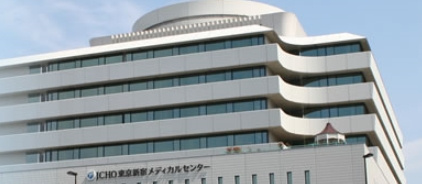 Jcho東京新宿メディカルセンター附属看護専門学校情報ページ 東京都内の中古マンションなら株式会社もしも不動産