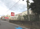 クスリのアオキ 津田沼店の画像