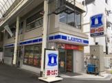 ローソン阪急淡路駅前通店