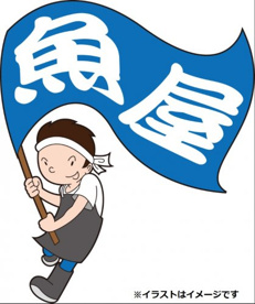 角上魚類 所沢店の画像1