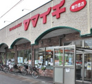 ヤマイチ 南行徳店