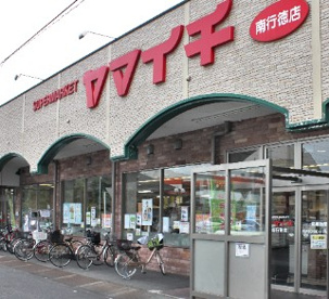 ヤマイチ 南行徳店の画像1