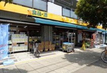 アコレ 相之川２丁目店