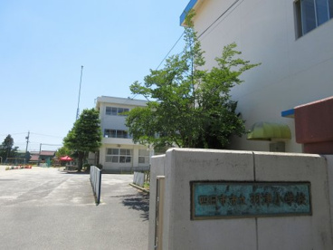 羽津小学校の画像1