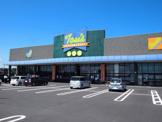 トウズ成東店