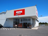 エービン成東本須賀店