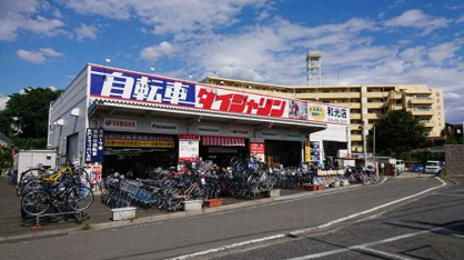 自転車のダイシャリン和光店の画像2