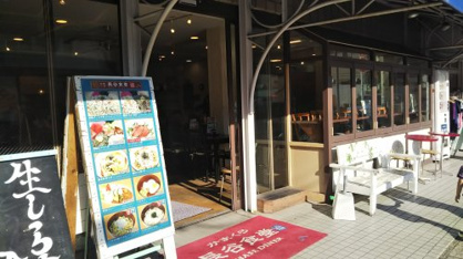 かまくら長谷食堂の画像2