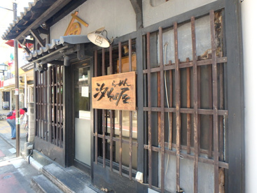 汐そば屋の画像1