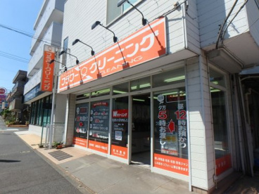 フラワークリーニング あざみ野南店の画像1