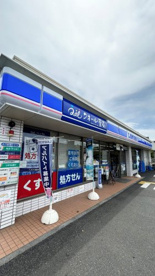 ローソン 三郷谷中店の画像1
