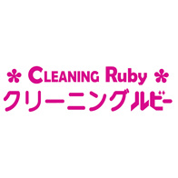 クリーニングRuby　デイリーカナートイズミヤ法円坂店の画像