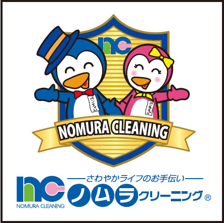 ノムラクリーニング　堺筋本町店の画像