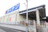 コーナン大和高田池尻店