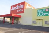 ジョーシン新庄店