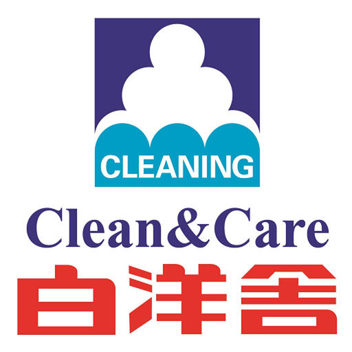 白洋舎　ホテル日航店の画像