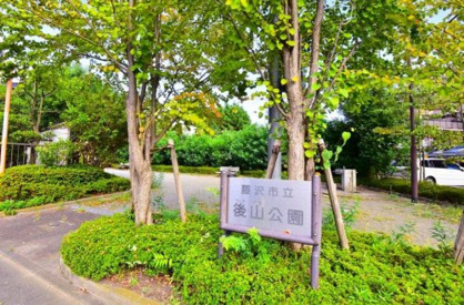 後山公園の画像1