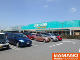 カインズホーム結城店