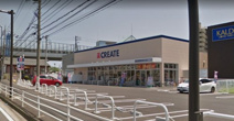 クリエイトS・D　茅ヶ崎今宿店