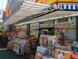 どらっぐぱぱす 板橋清水町店