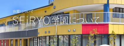 習志野台幼稚園の画像1