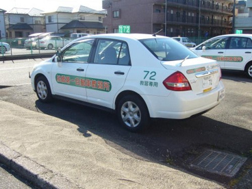 船橋第一自動車教習所の画像1