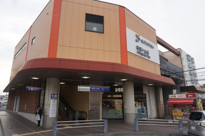 希望ヶ丘駅情報ページ 横浜のホームメイトfc横浜西口店