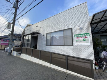 野村消化器内科の画像1