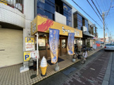 ラーメン康家