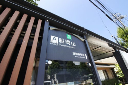 船岡山（市バス）の画像1