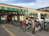 京急ストア 磯子丸山店