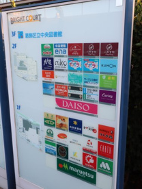 ヴィナシス金町ブライトコートの画像1
