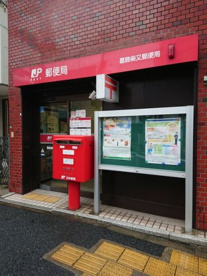葛飾柴又郵便局の画像1