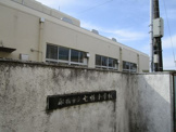船橋市立七林小学校