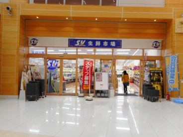 スーパーバリュー　南船橋店の画像1