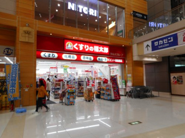 くすりの福太郎ビビット南船橋店の画像1