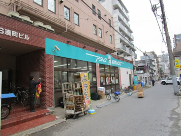 アタック船橋湊町店の画像1