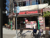 ファーストフード ミスタードーナツ みなと夕凪店